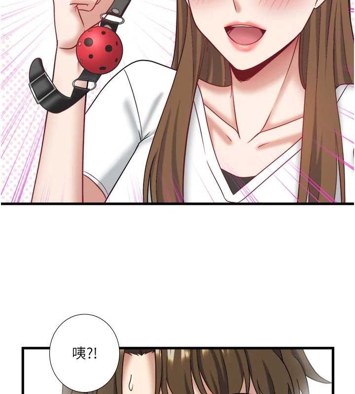 秘密温泉:混汤旅馆第24話-想要我保密就照做