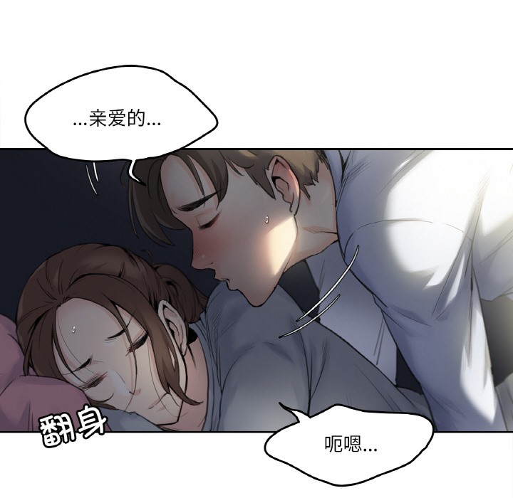 爸爸也疯狂第1话