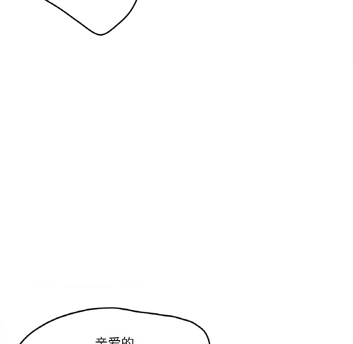 爸爸也疯狂第1话