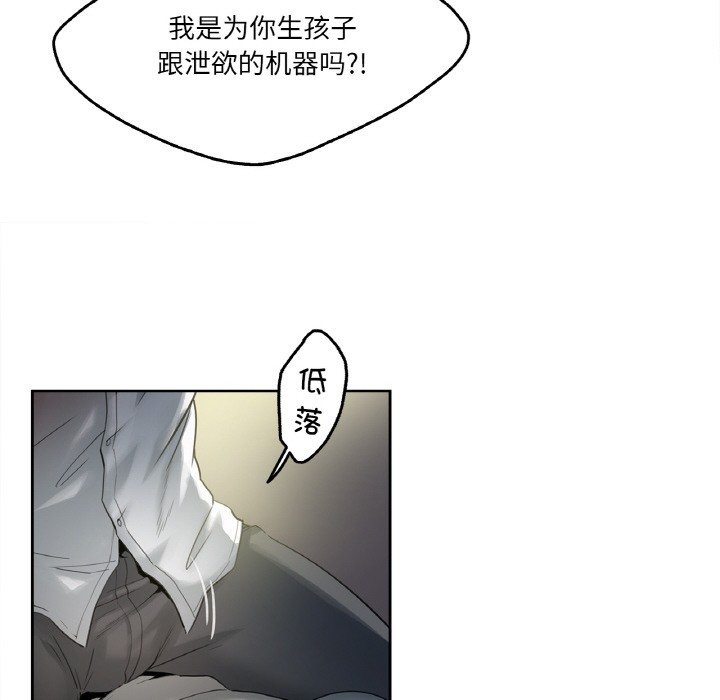 爸爸也疯狂第1话