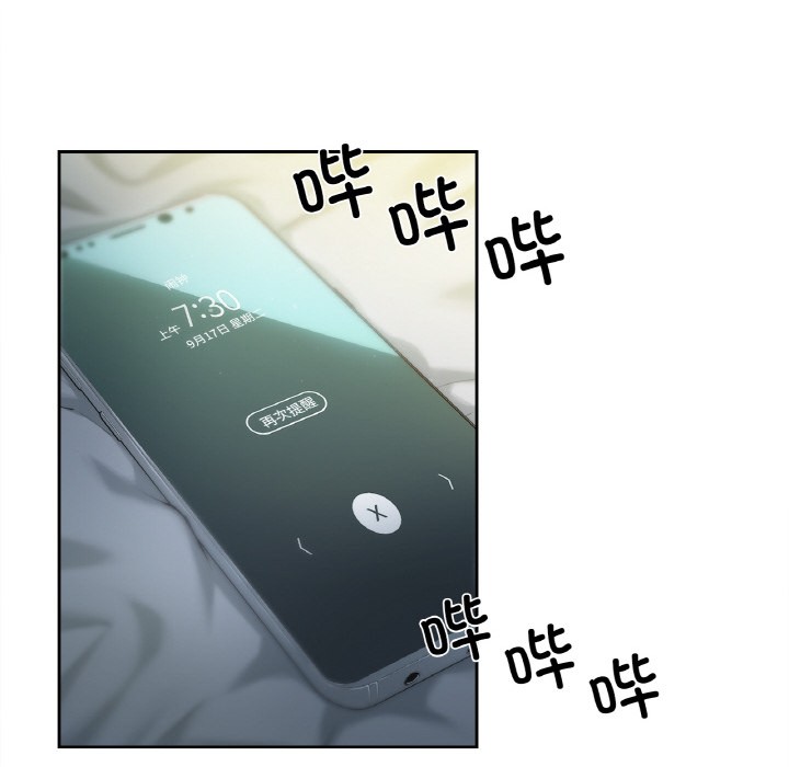 爸爸也疯狂第1话