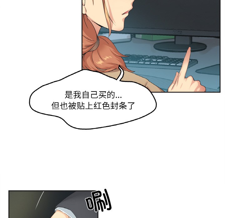 爸爸也疯狂第1话