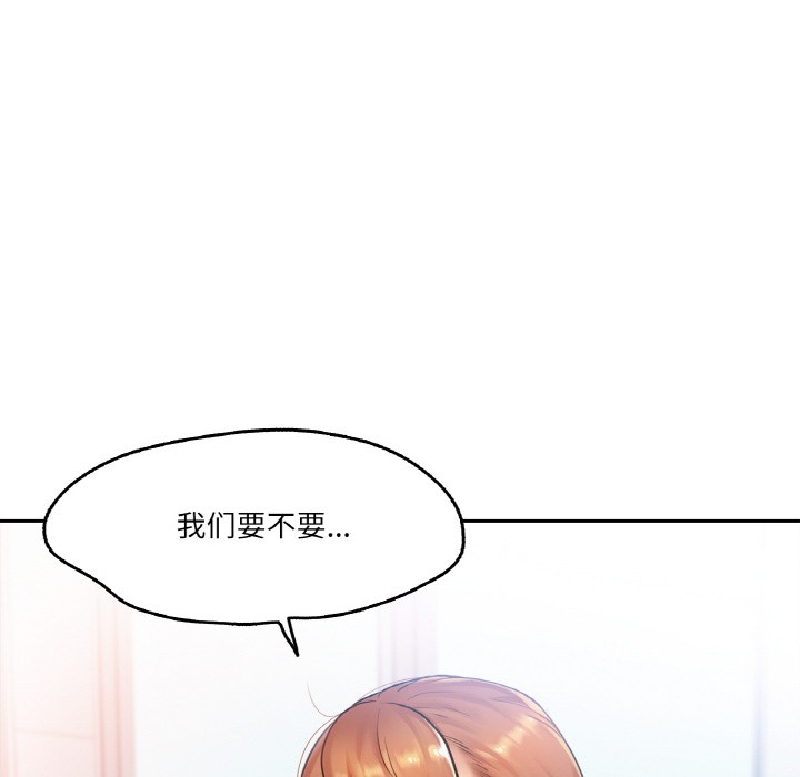 爸爸也疯狂第1话