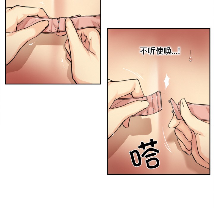 爸爸也疯狂第1话