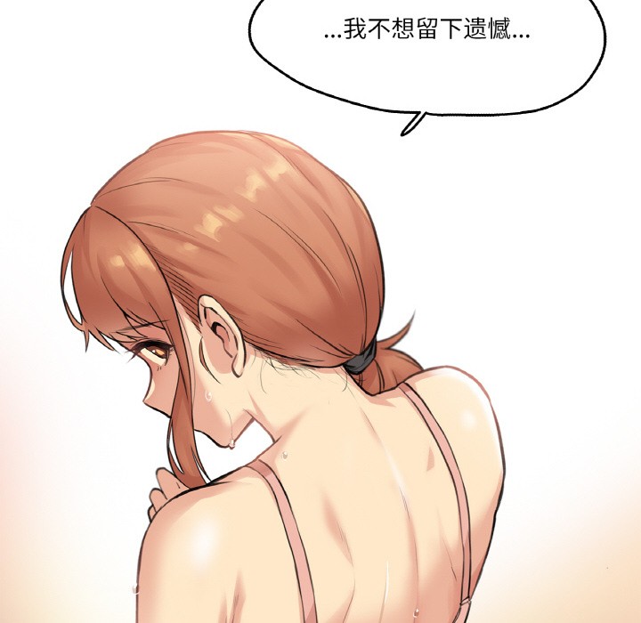 爸爸也疯狂第1话