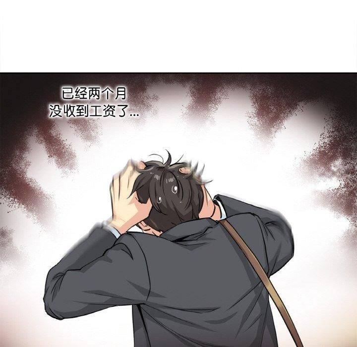 爸爸也疯狂第3话