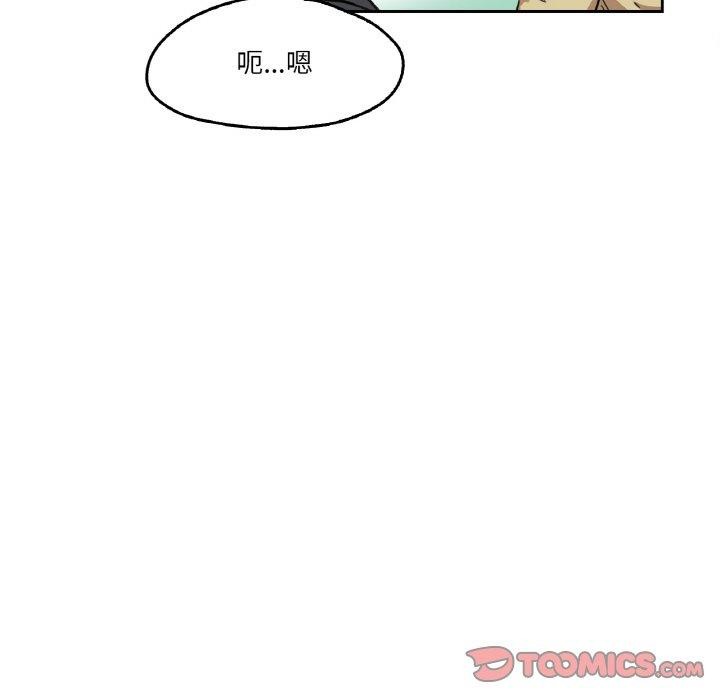 爸爸也疯狂第3话