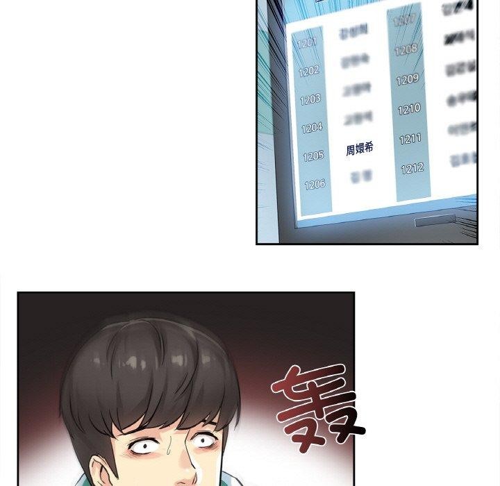 爸爸也疯狂第3话