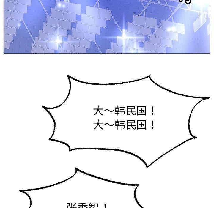 冰上恋人第67話