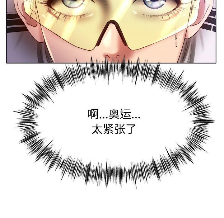 冰上恋人第67話