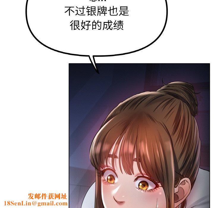 冰上恋人第67話