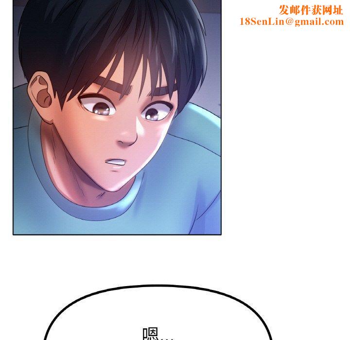 冰上恋人第67話