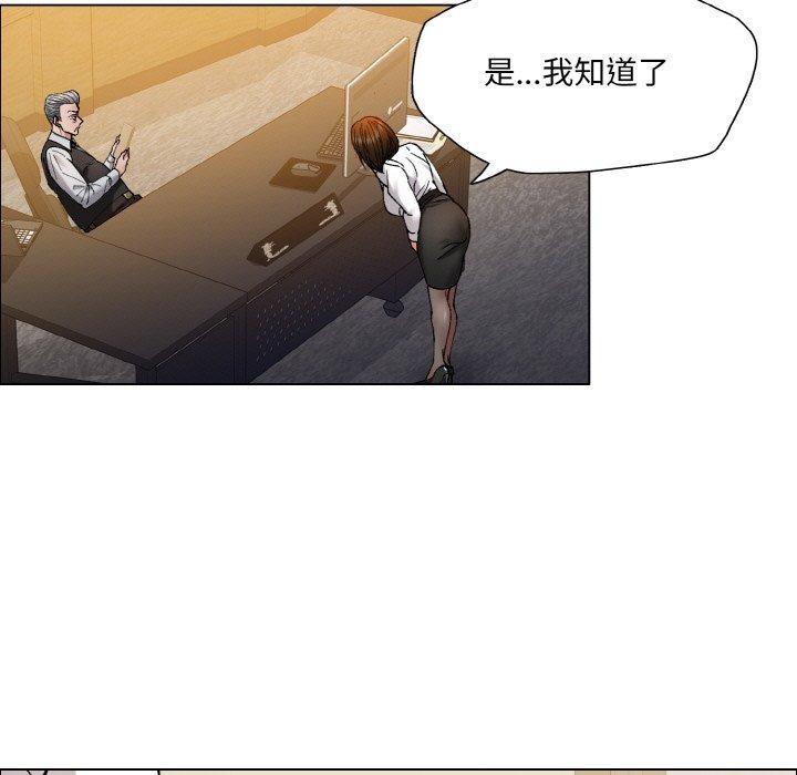 了不起的她第60話