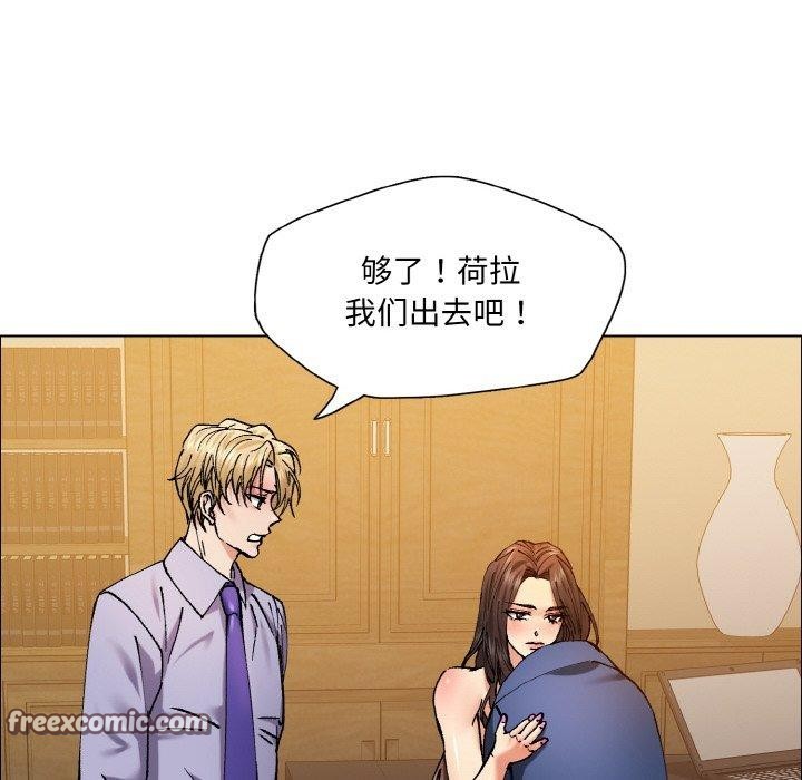 了不起的她第60話