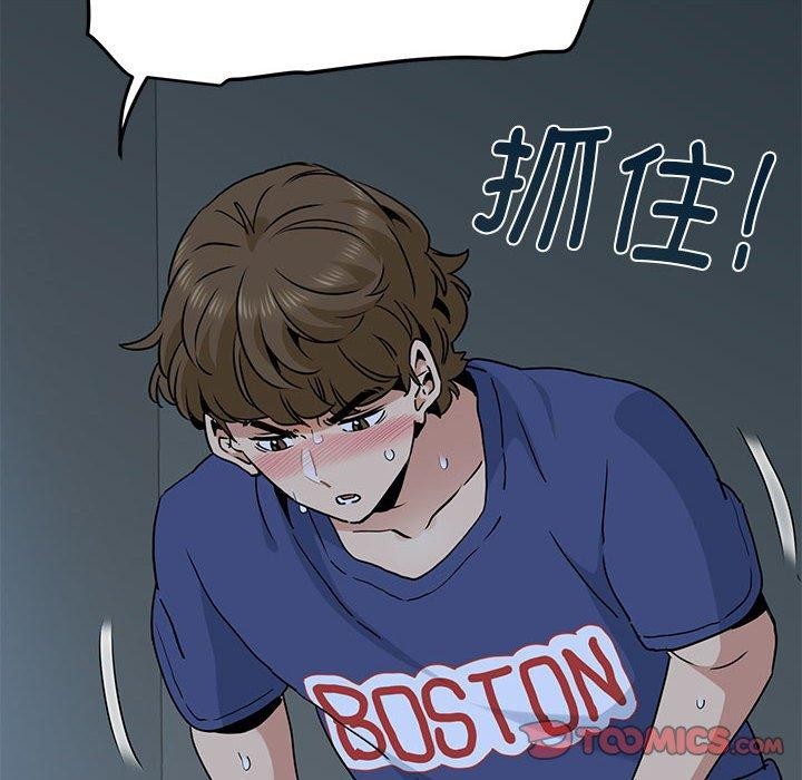 发小碰不得第62話