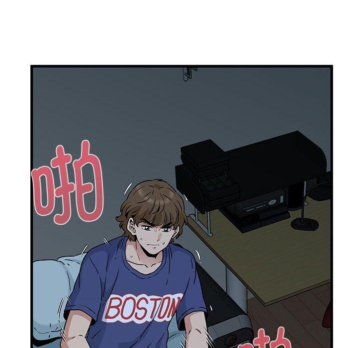 发小碰不得第62話