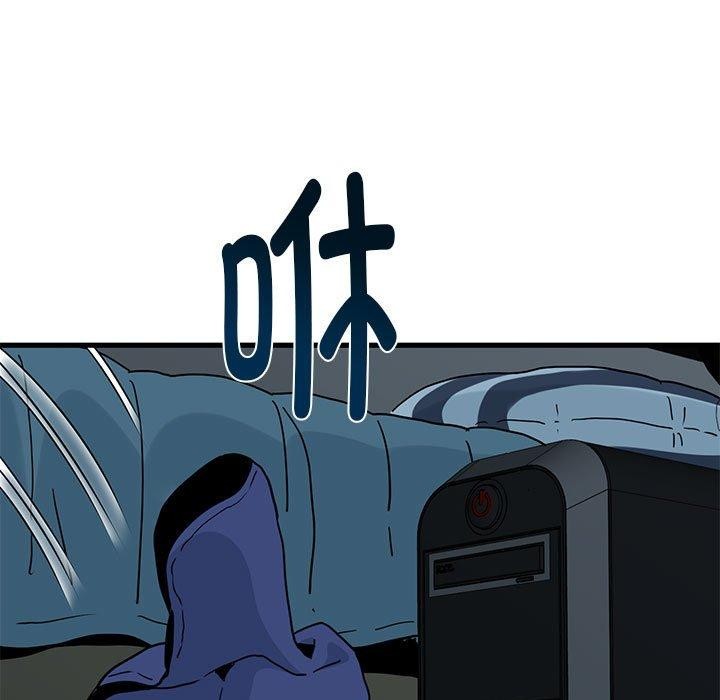 发小碰不得第62話