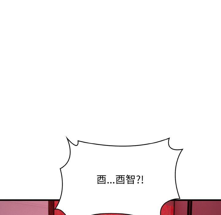 星爱别墅第25話