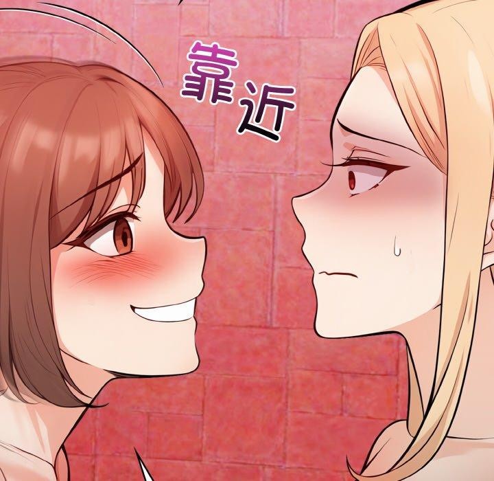 星爱别墅第25話