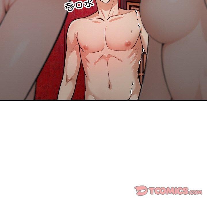 星爱别墅第25話