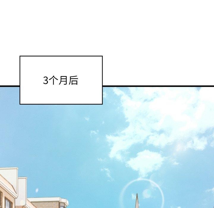 星爱别墅第25話