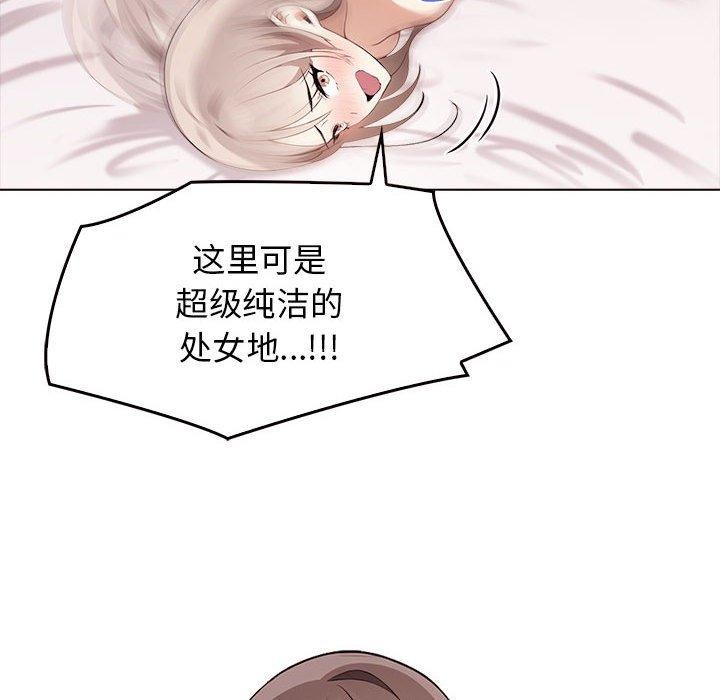 其实很喜欢第44話