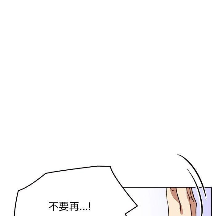 其实很喜欢第44話