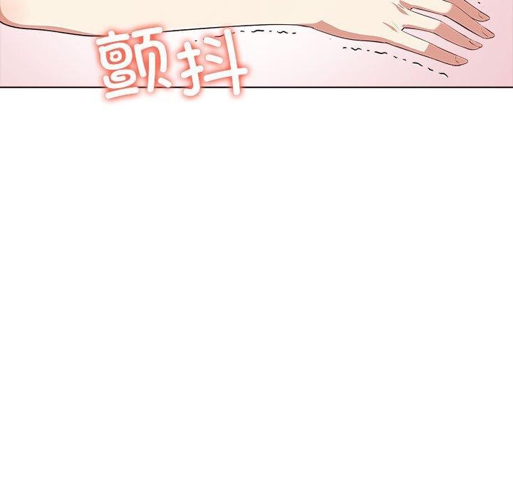 其实很喜欢第44話