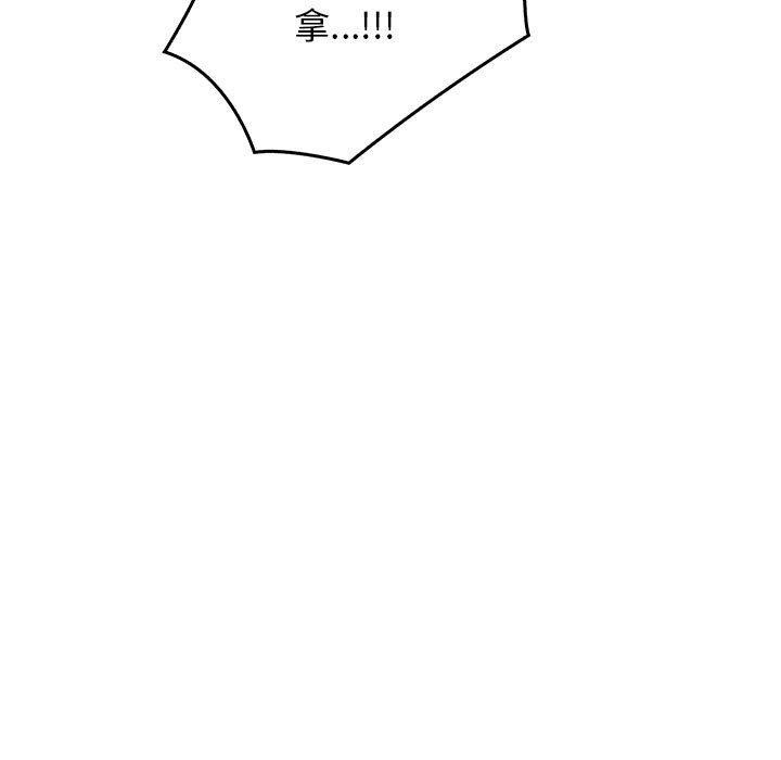 其实很喜欢第44話