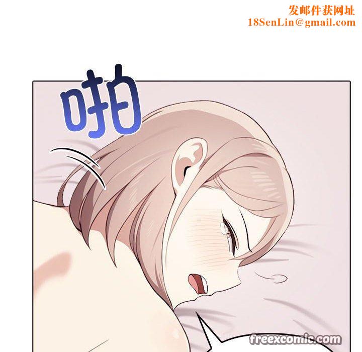 其实很喜欢第44話