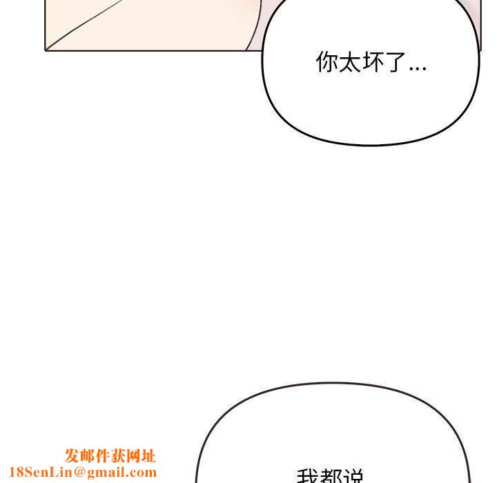 其实很喜欢第44話