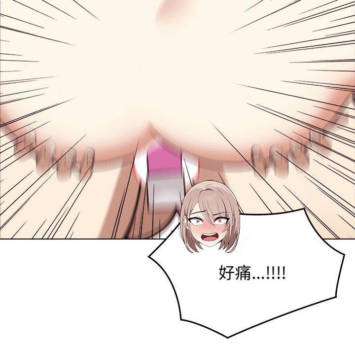 其实很喜欢第44話