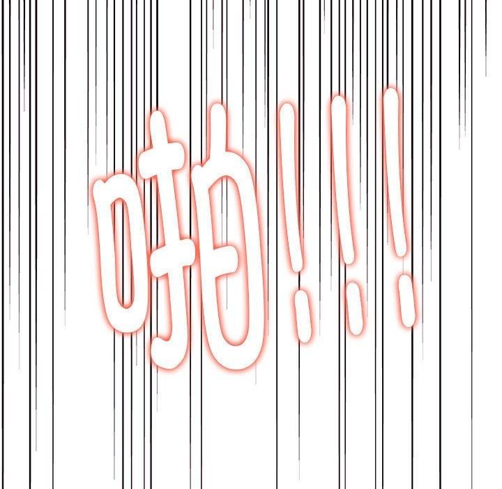 其实很喜欢第44話