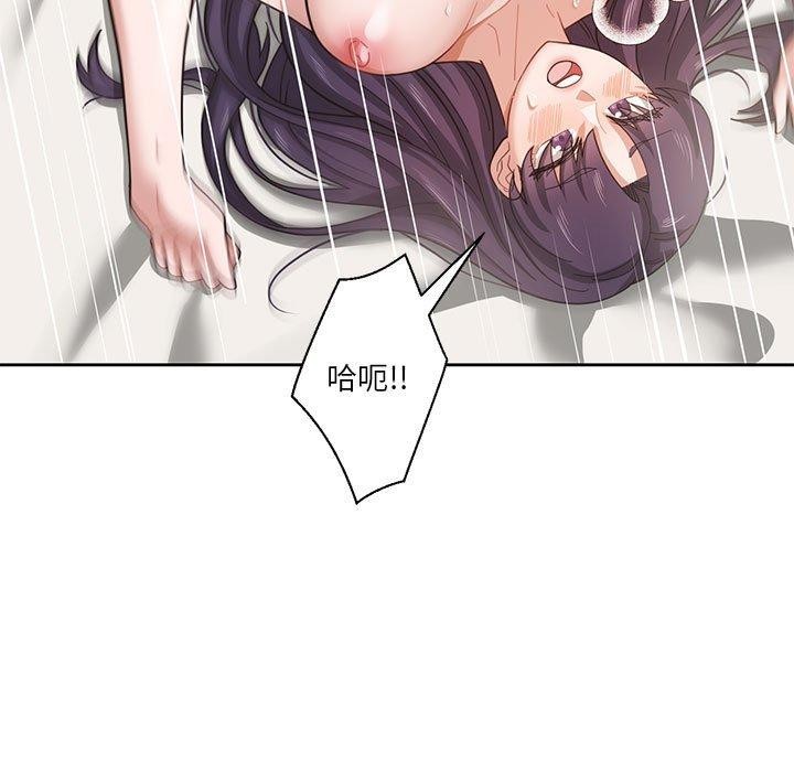 我的傻瓜男友第5話