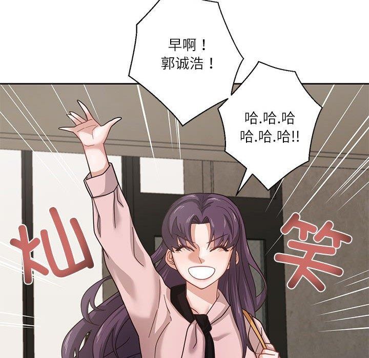 我的傻瓜男友第5話