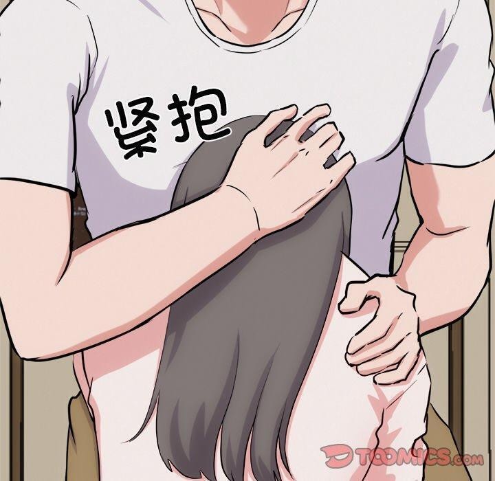 犬神的游戏第13話