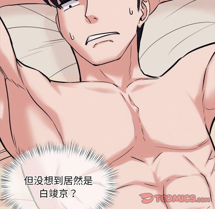 犬神的游戏第13話