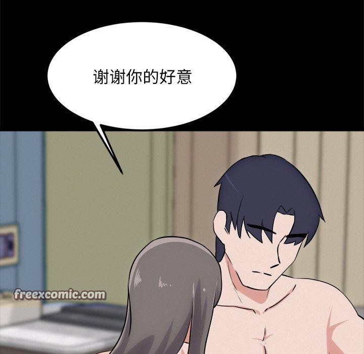 犬神的游戏第13話