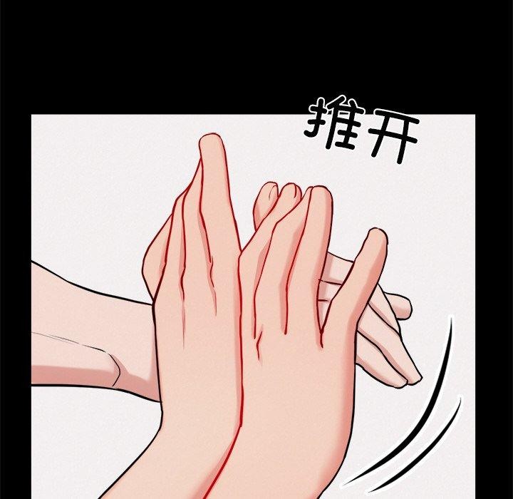 犬神的游戏第13話