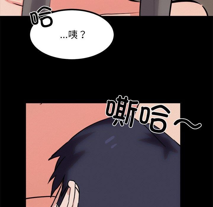 犬神的游戏第13話