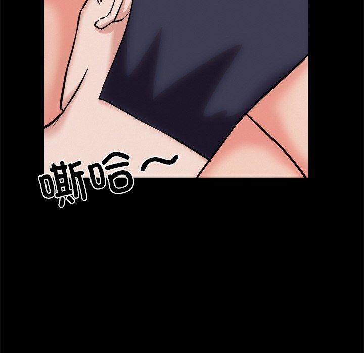 犬神的游戏第13話