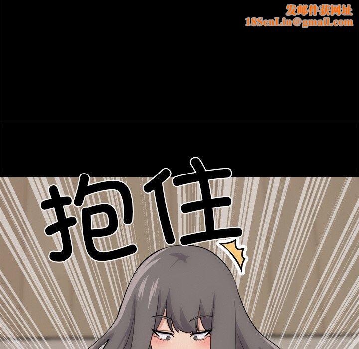 犬神的游戏第13話