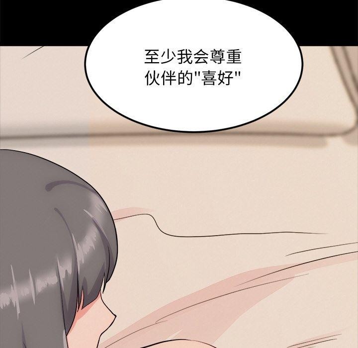 犬神的游戏第13話