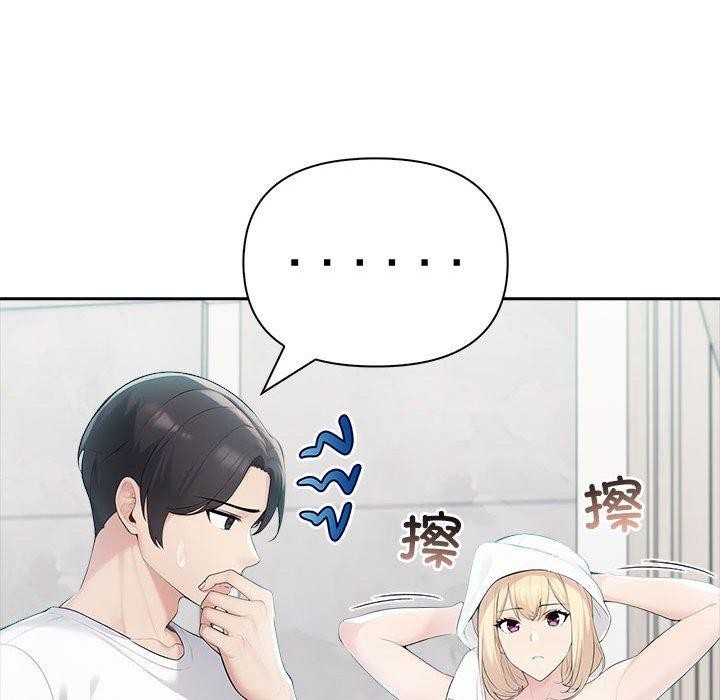 夫妇游戏第21話