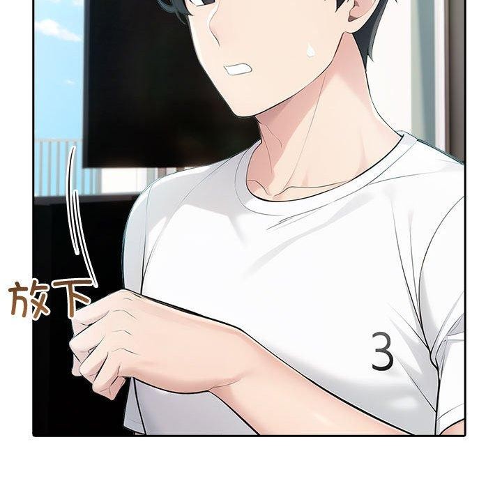 夫妇游戏第21話