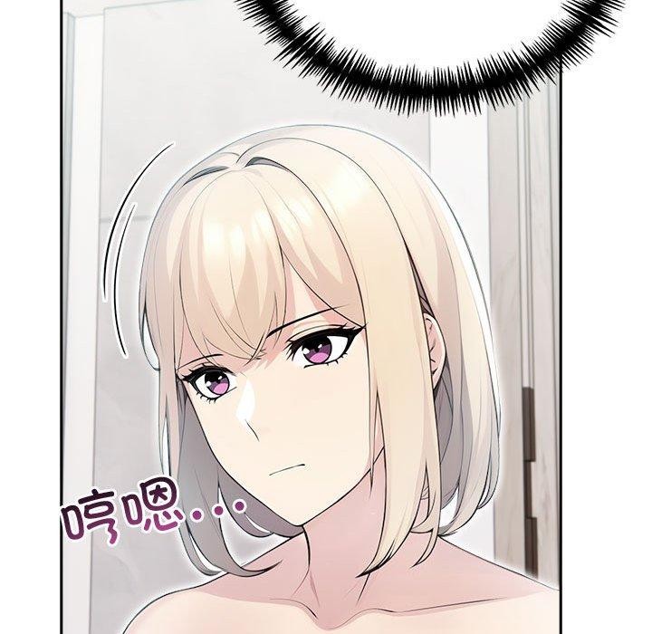 夫妇游戏第21話