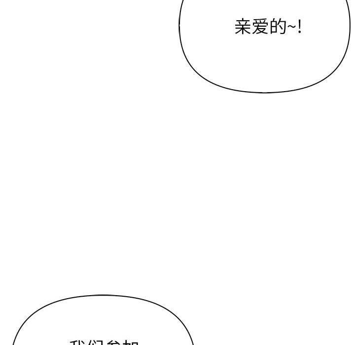 夫妇游戏第21話