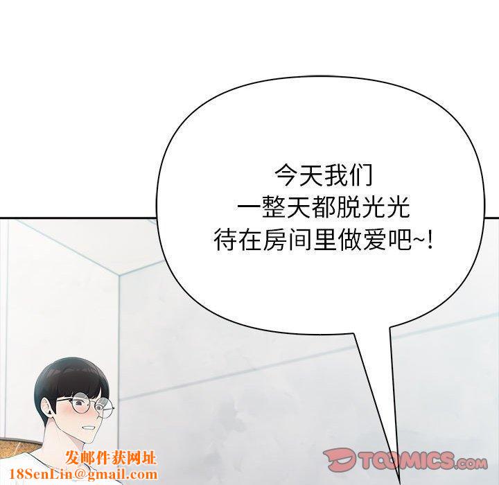 夫妇游戏第21話