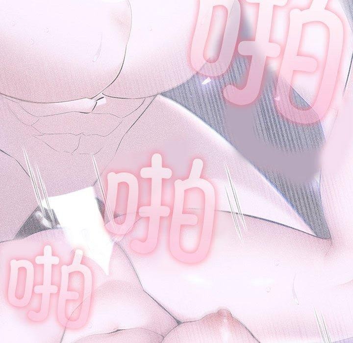 夫妇游戏第21話