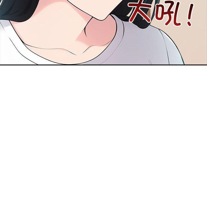 夫妇游戏第21話